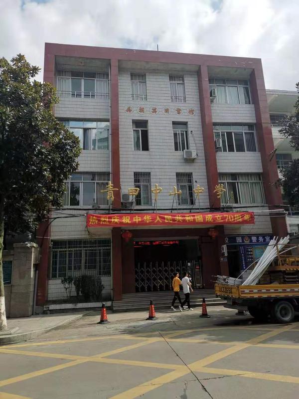 文章附图