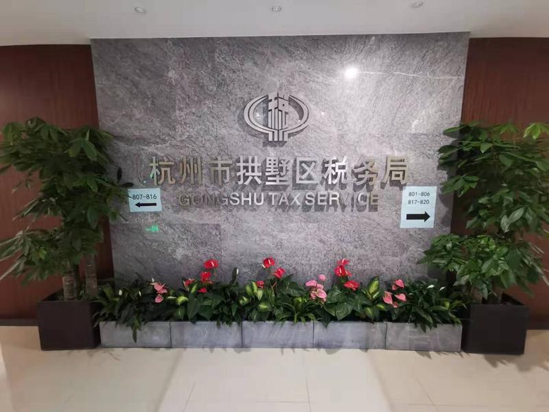 文章附图